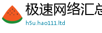 2025新澳门免费传真或2025年正版资料免费最新版本